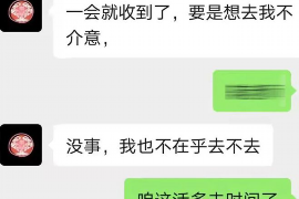 燕郊专业要账公司如何查找老赖？