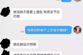 燕郊专业讨债公司，追讨消失的老赖